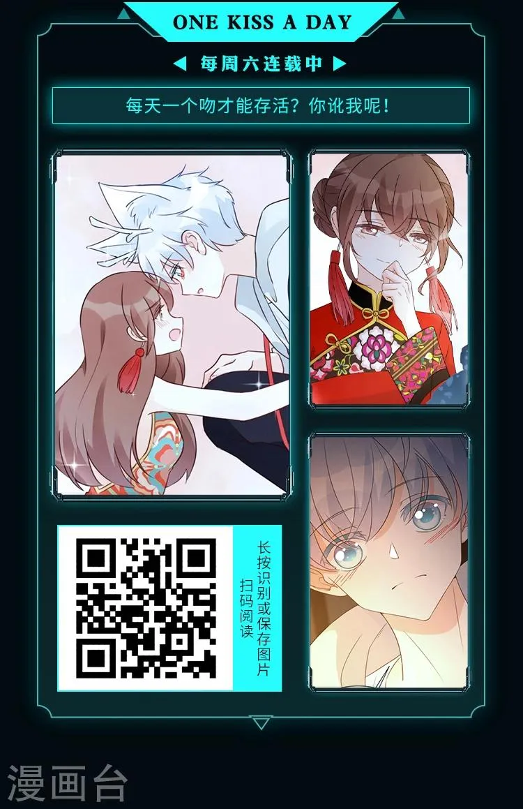 限免放映室第10弹 4.6~4.12整本免费 第9页