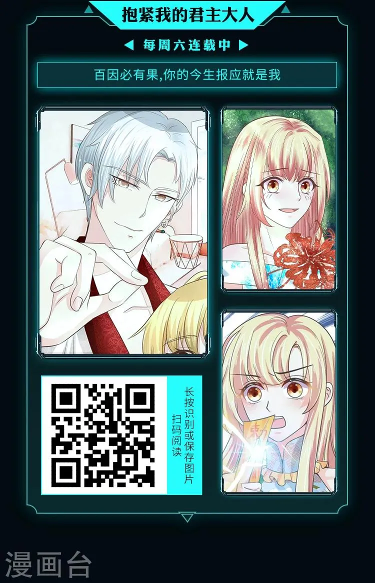 限免放映室第10弹 4.6~4.12整本免费 第10页