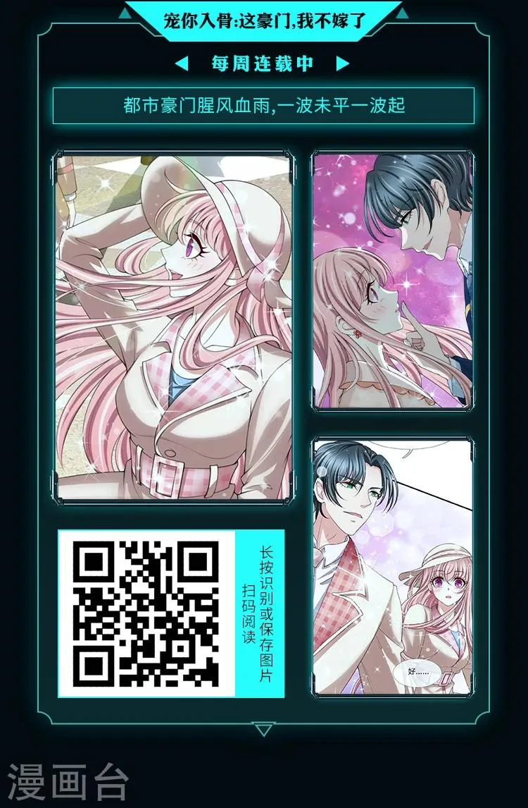 限免放映室第10弹 4.6~4.12整本免费 第11页