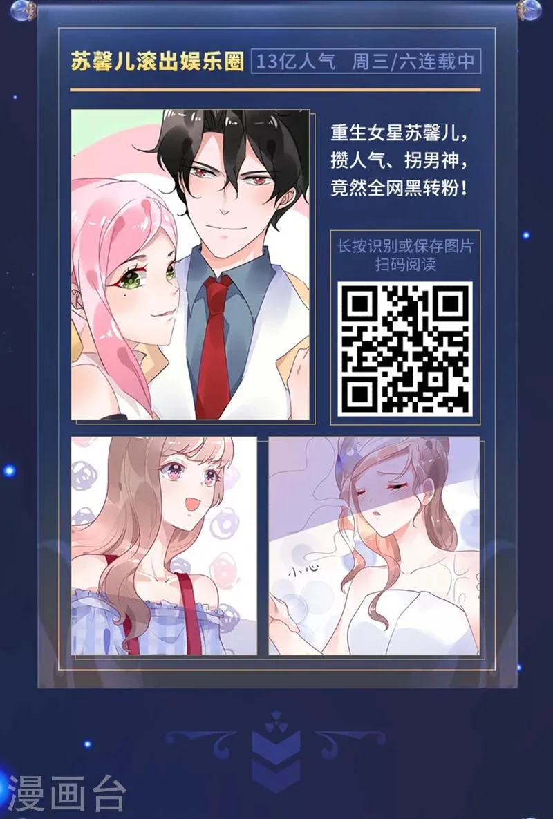 限免放映室第6弹 3.9-3.15整本免费 第6页
