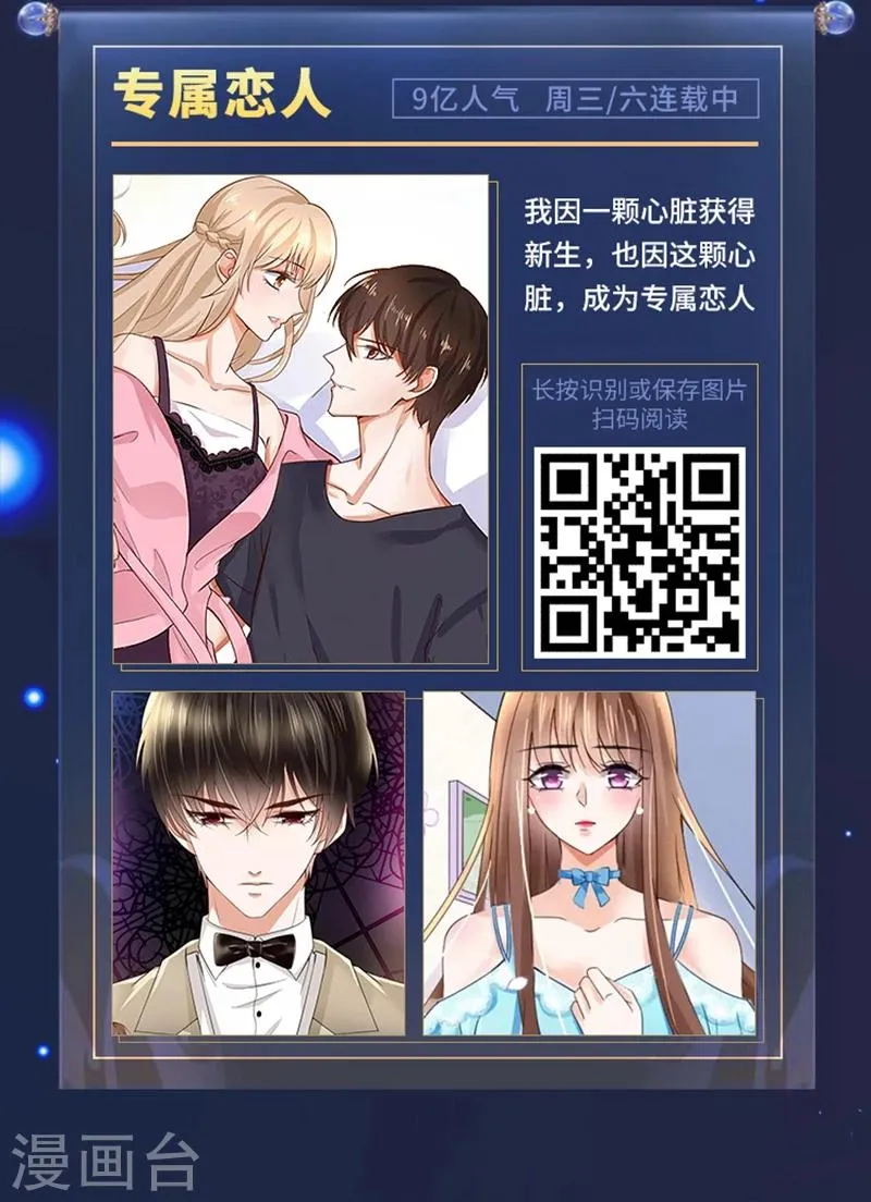 限免放映室第6弹 3.9-3.15整本免费 第8页