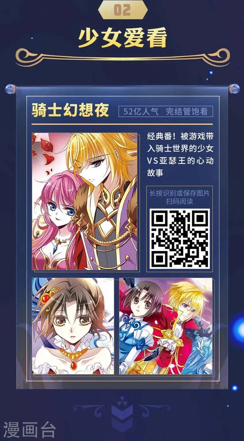 限免放映室第5弹 3.2-3.8整本免费 第5页