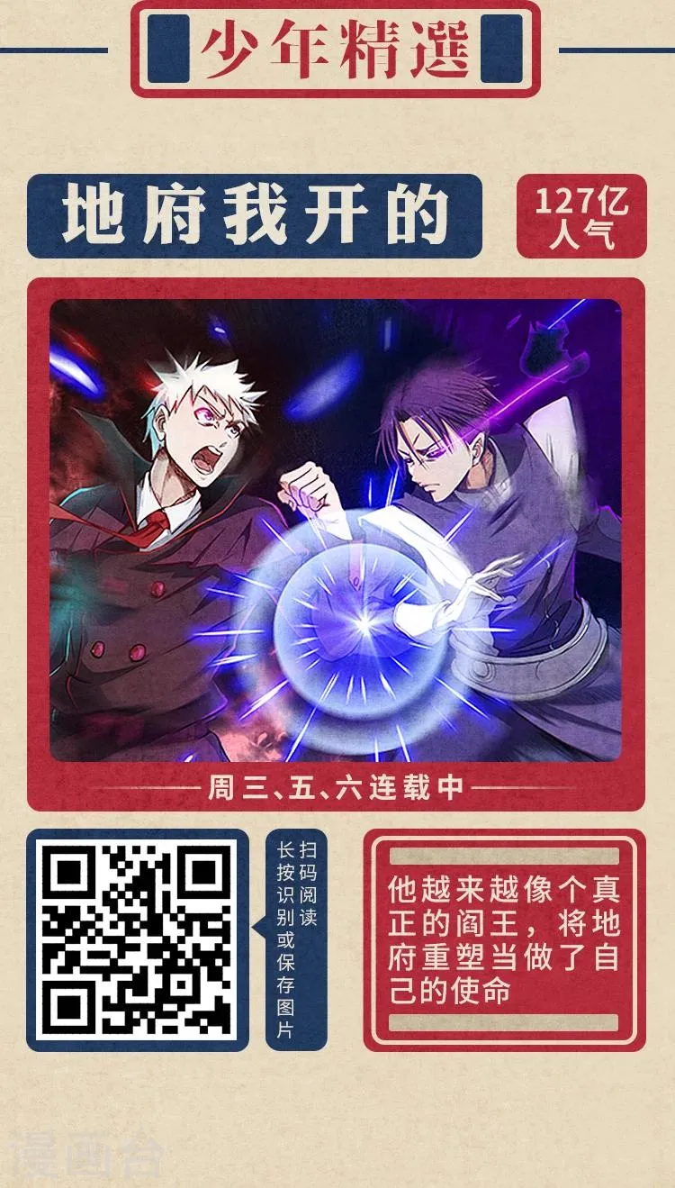 限免放映室第3弹 2.17-2.23整本免费 第2页