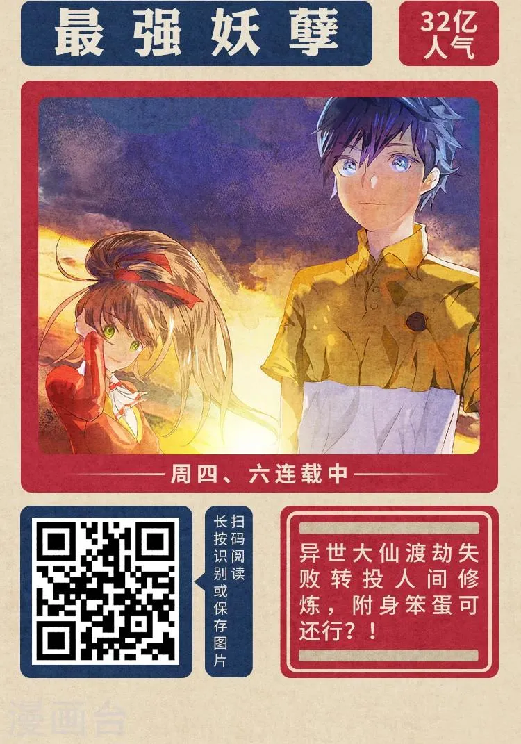 限免放映室第2弹 2.10-2.16整本免费 第4页