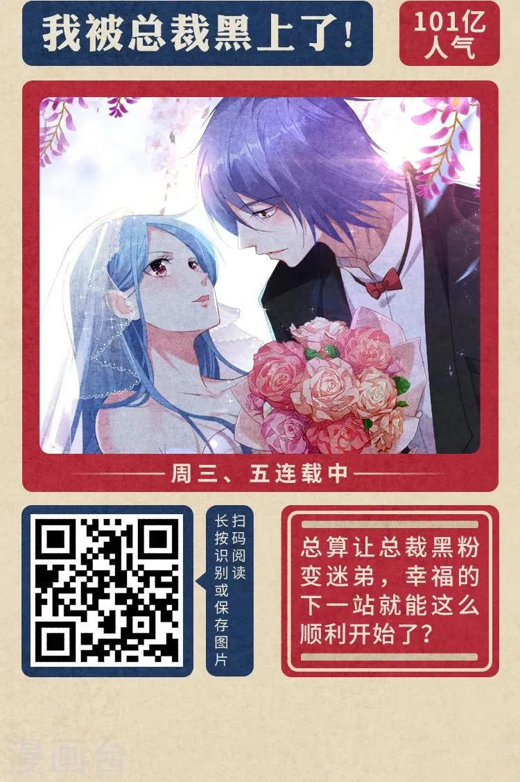 限免放映室第2弹 2.10-2.16整本免费 第6页