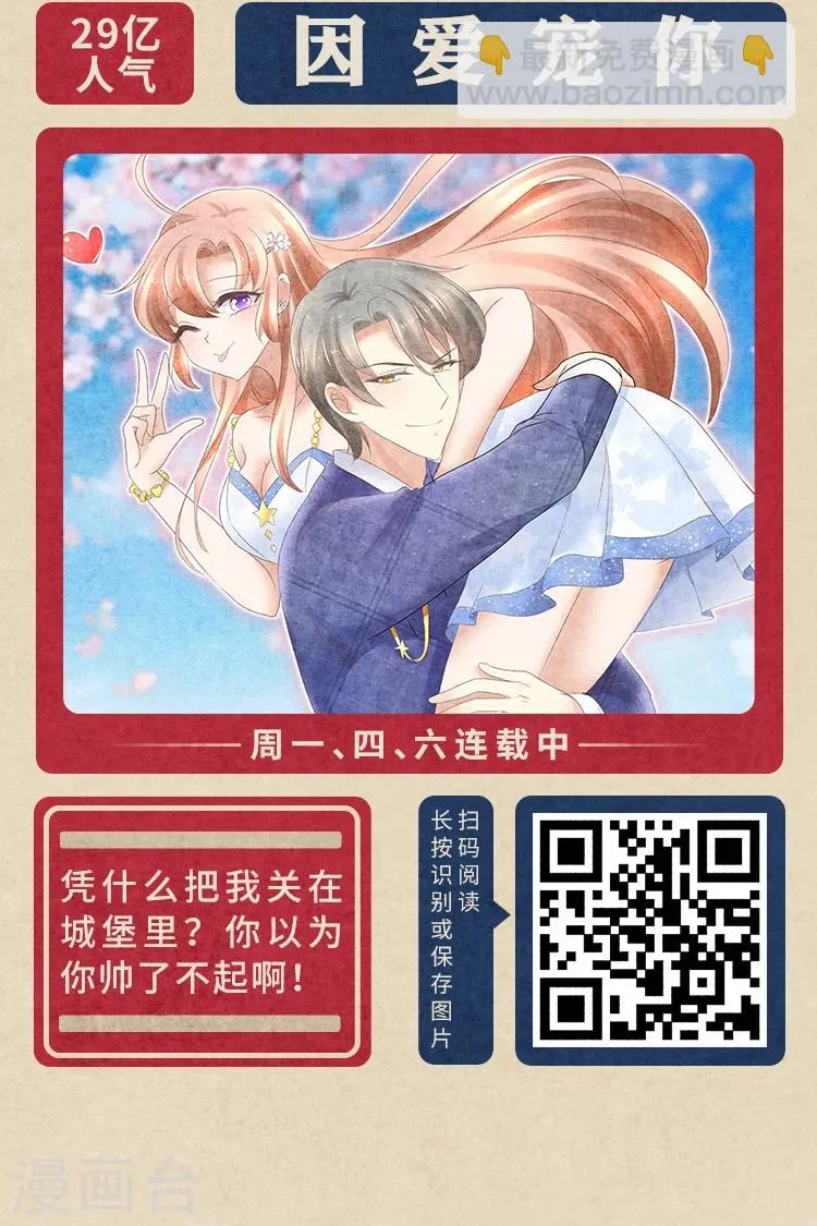 限免放映室第2弹 2.10-2.16整本免费 第7页