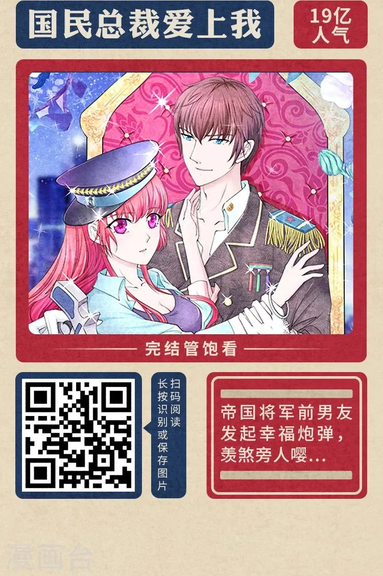 限免放映室第2弹 2.10-2.16整本免费 第10页