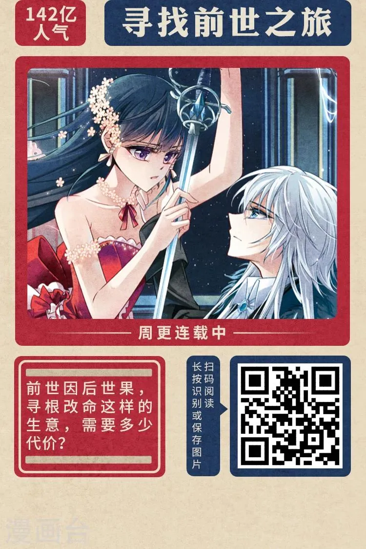 限免放映室第1弹 2.3-2.9整本免费 第3页
