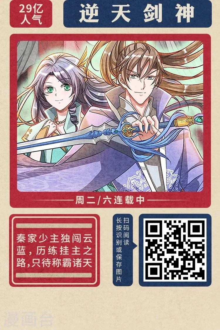 限免放映室第1弹 2.3-2.9整本免费 第7页