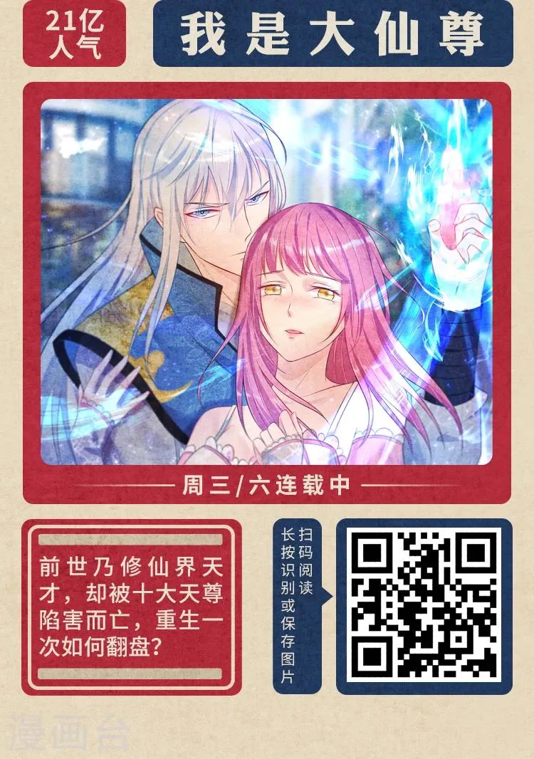限免放映室第1弹 2.3-2.9整本免费 第11页