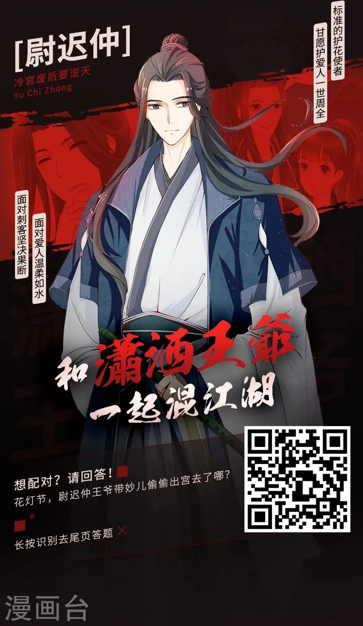 第9期 你的对象我分配了 第2页