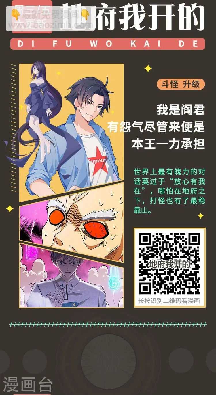 第3期 超燃语录·热血岁月 第2页