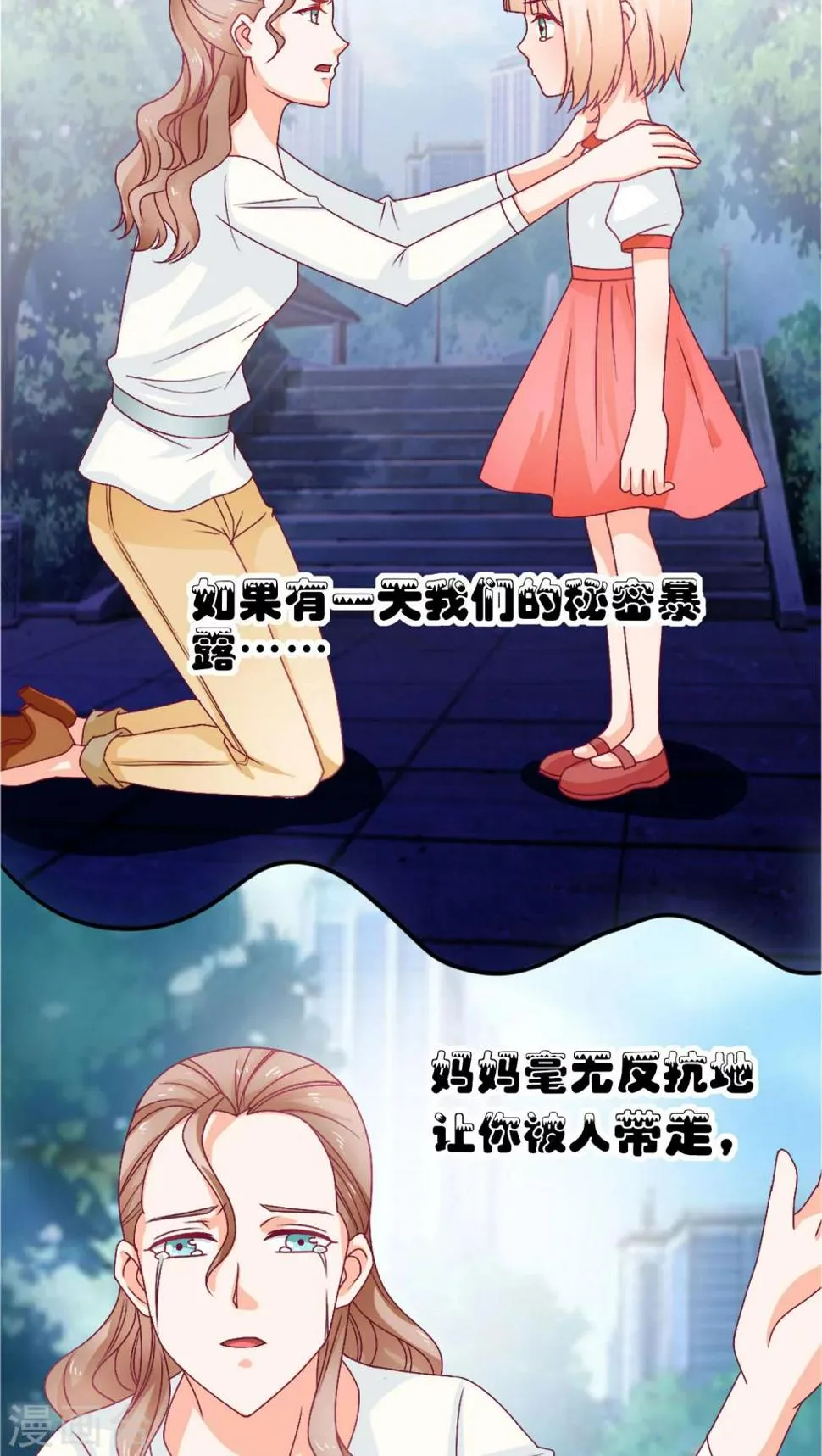 第4话 第11页