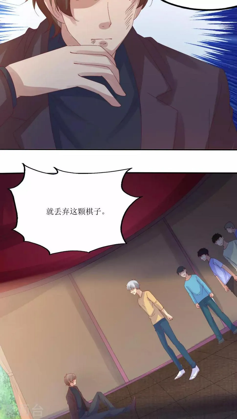 第18话 第15页