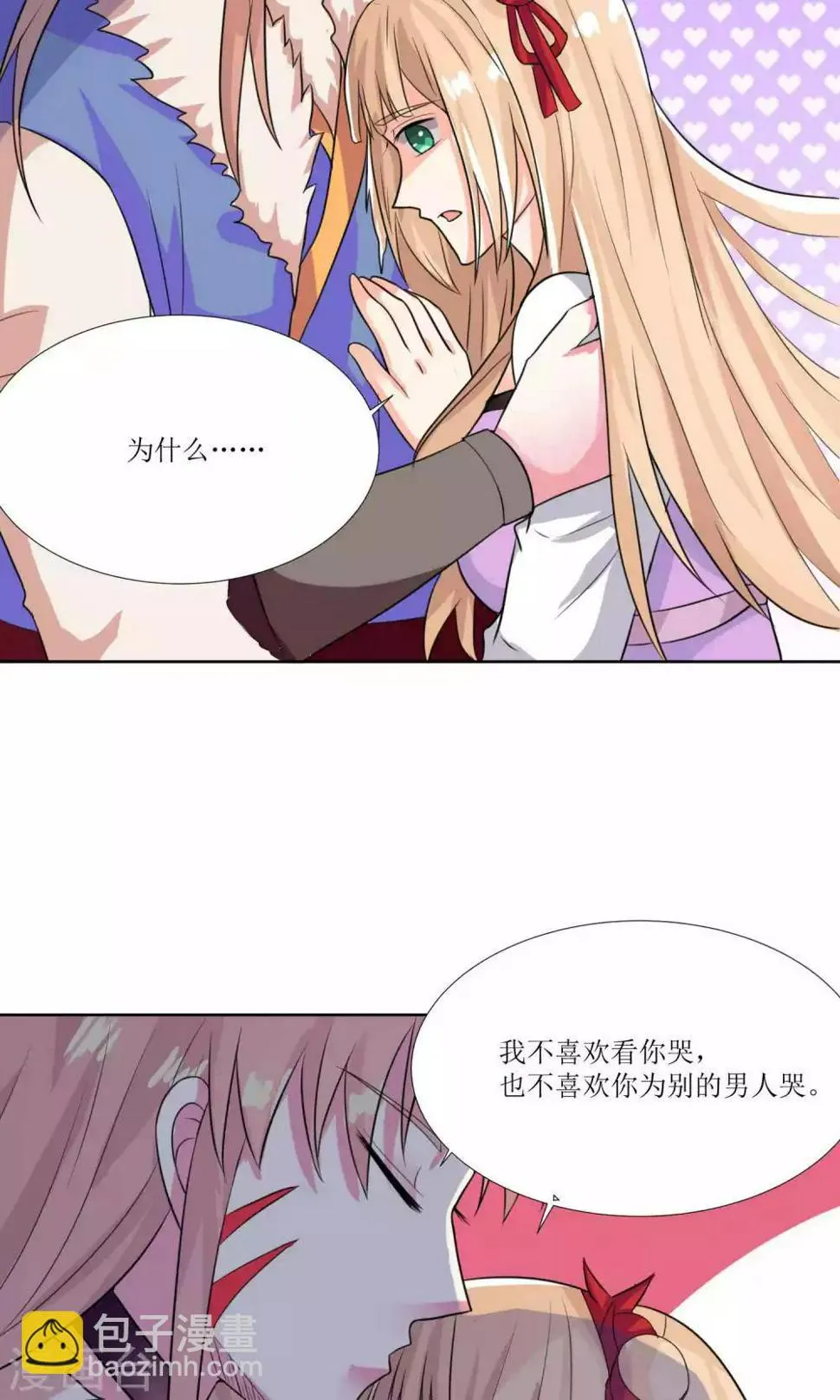 第30话 第14页