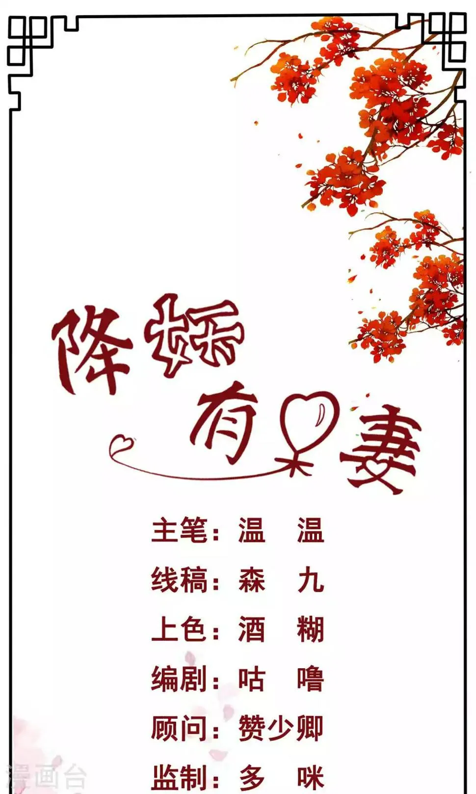 第40话 第1页