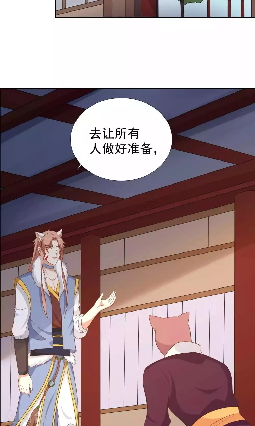 第40话 第24页