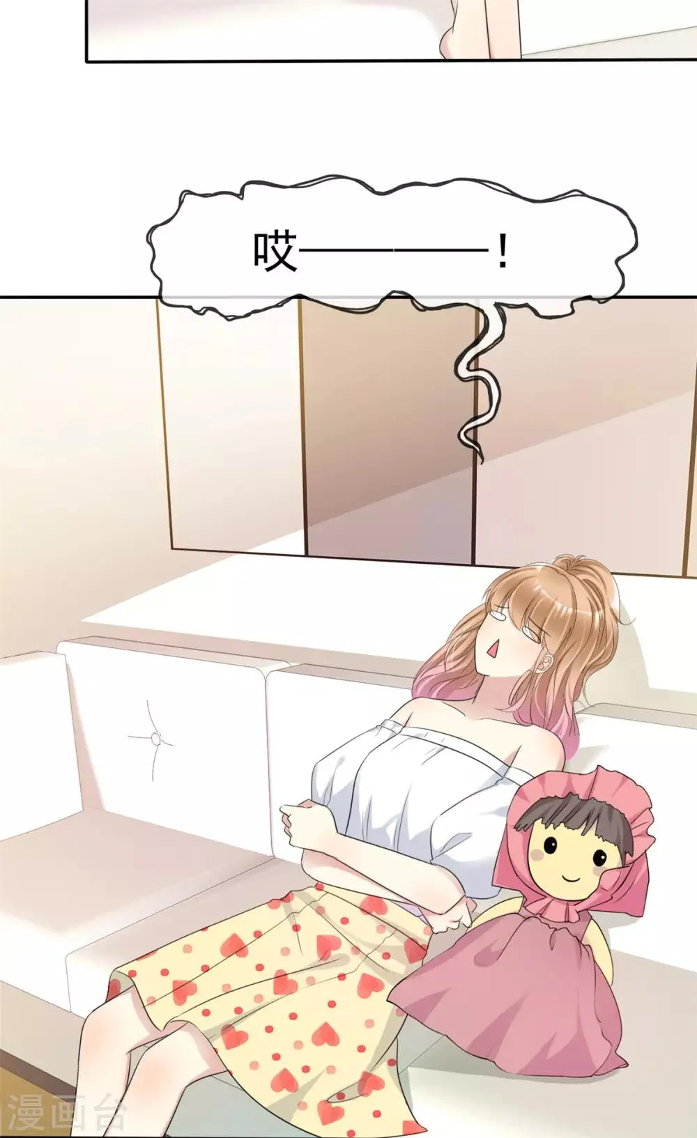 第26话 传说中的摸脸杀 第5页