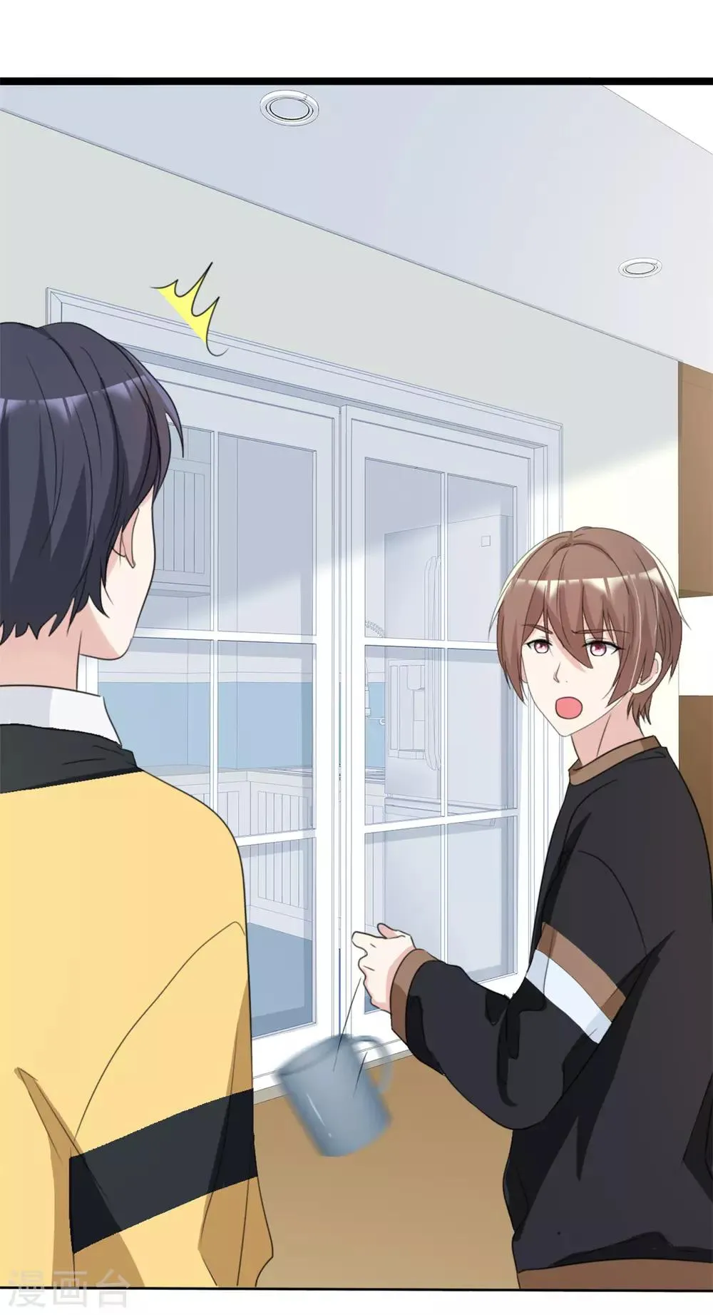 第26话 传说中的摸脸杀 第24页