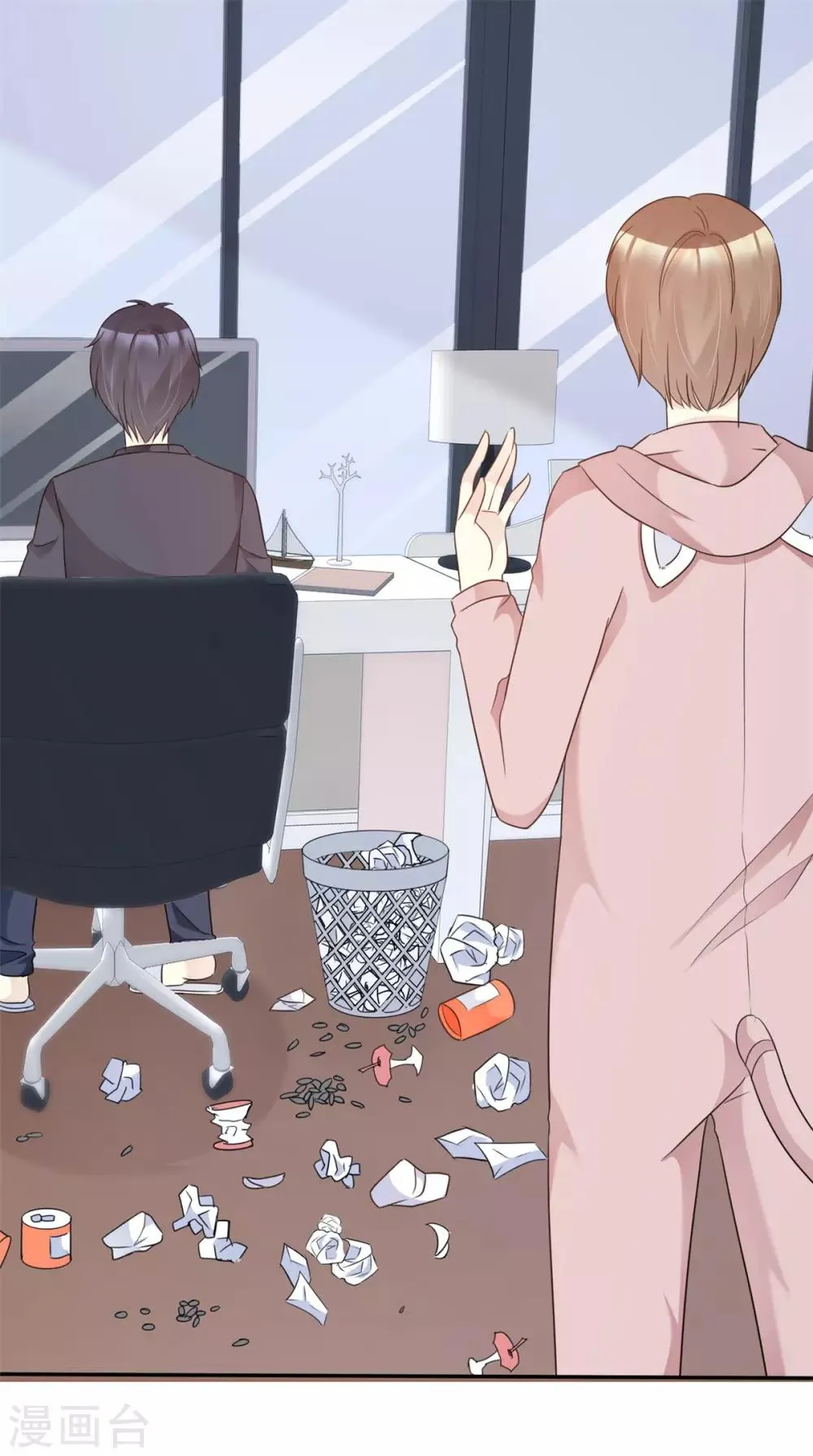 第31话 在线直播秀恩爱？ 第5页