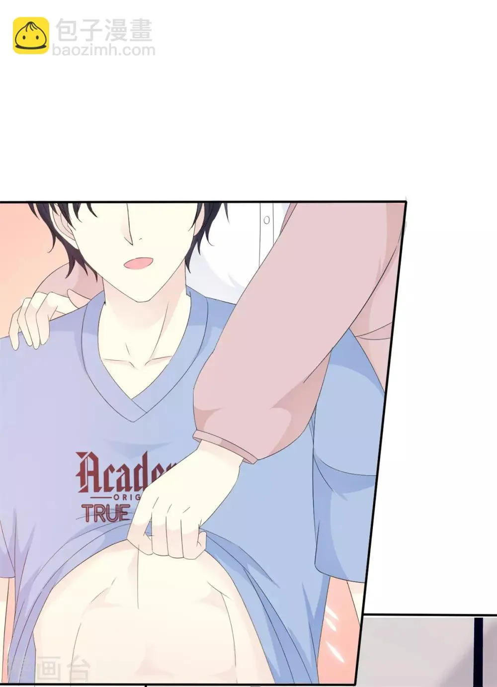 第31话 在线直播秀恩爱？ 第28页