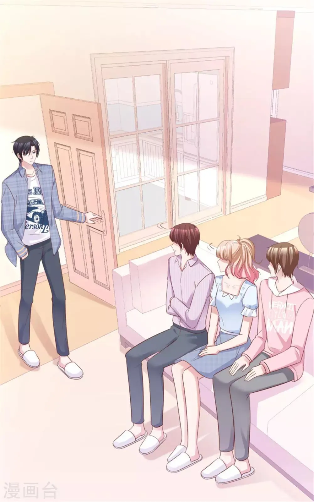 第52话 你难道喜欢上了别人 第14页