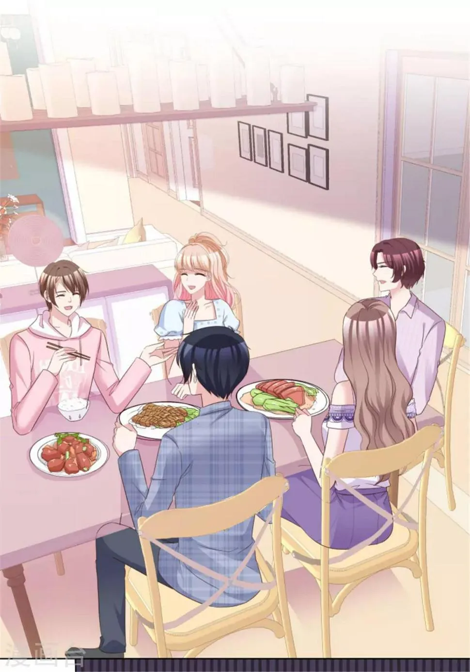 第53话 总觉得哪里不太对？ 第2页