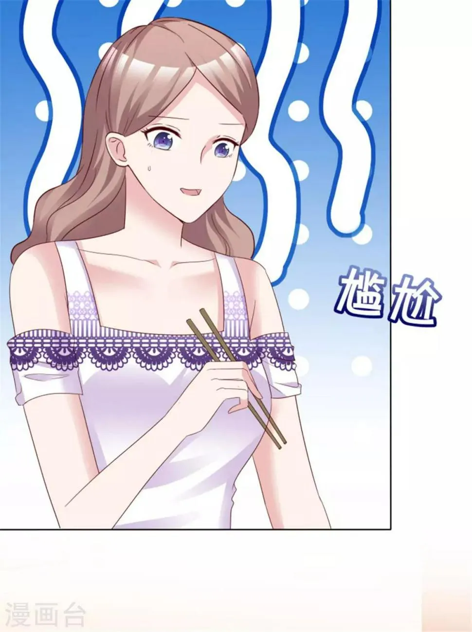 第53话 总觉得哪里不太对？ 第9页