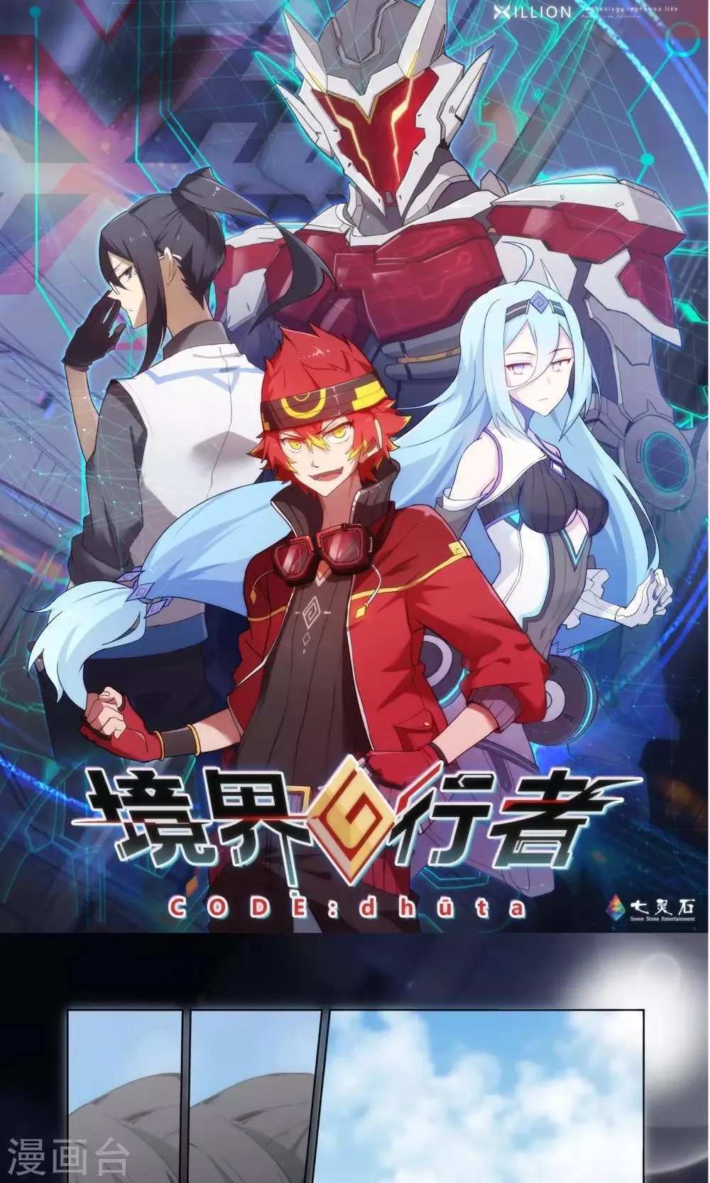 预告 第1页