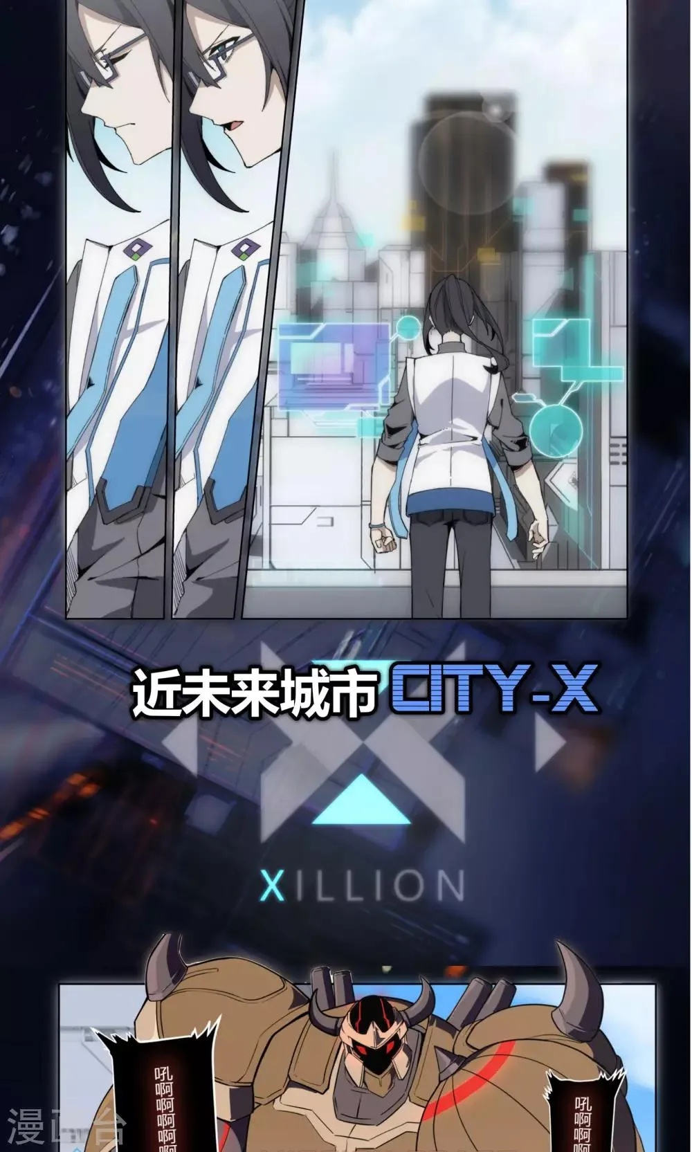 预告 第2页