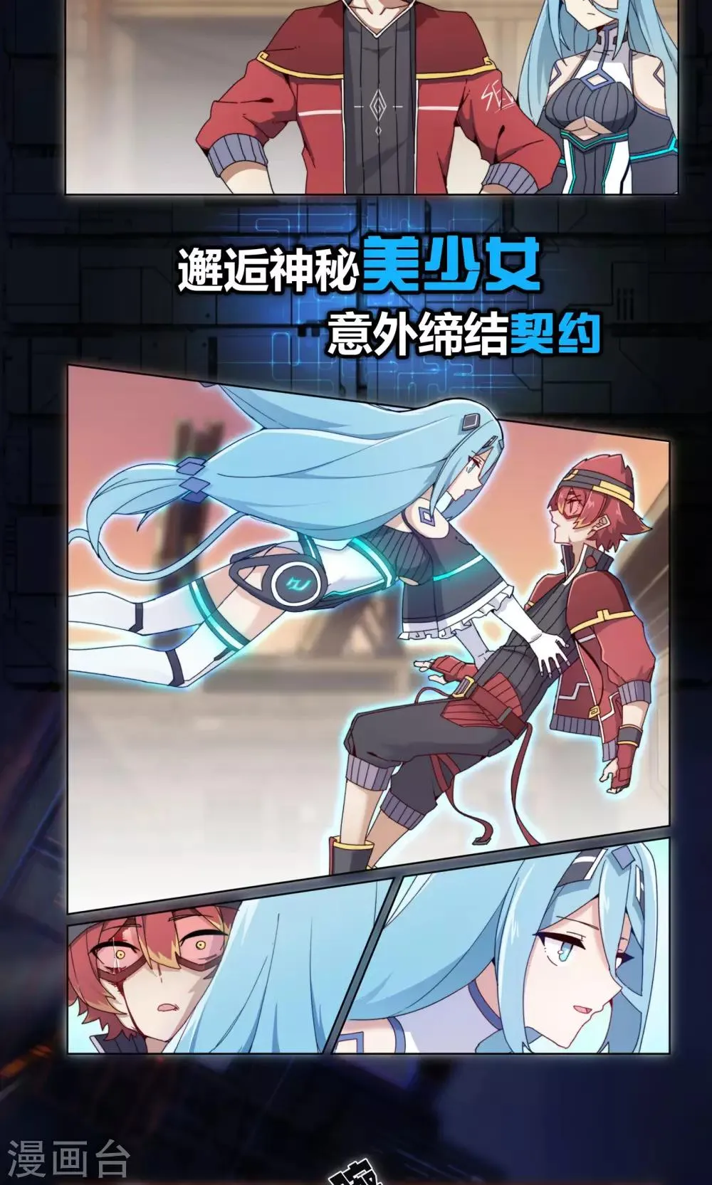 预告 第5页