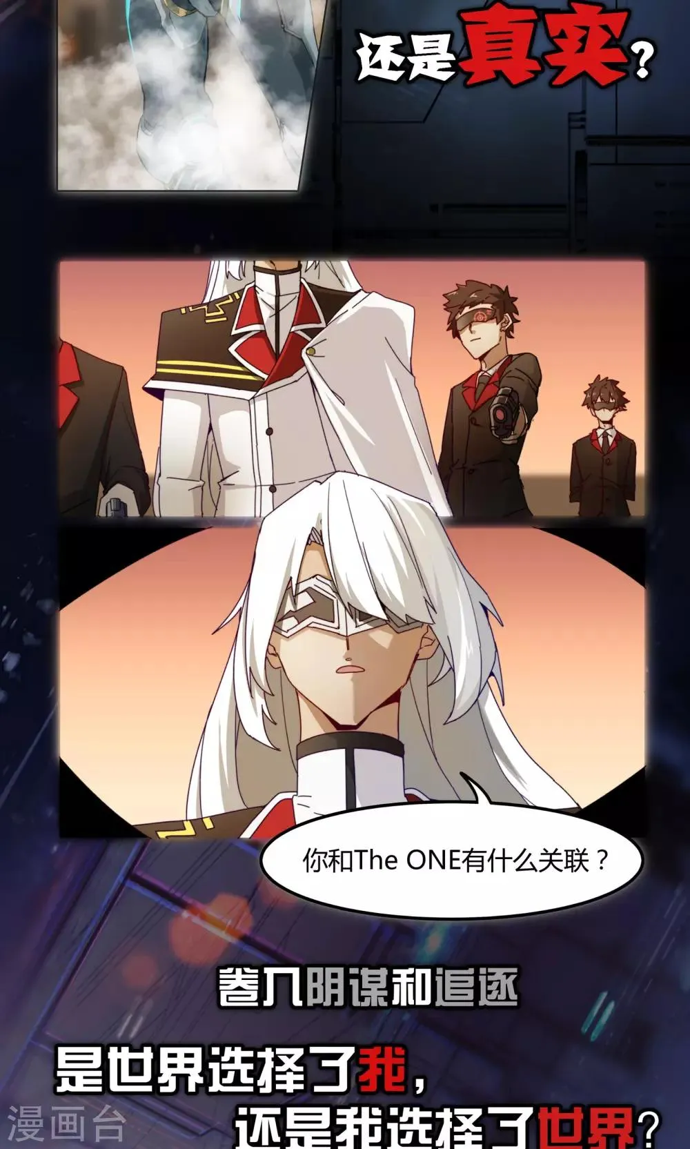 预告 第7页
