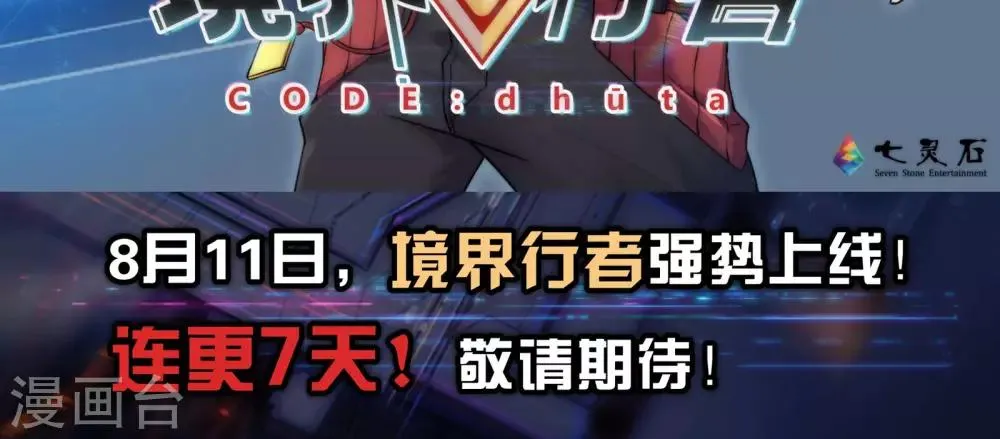 预告 第9页