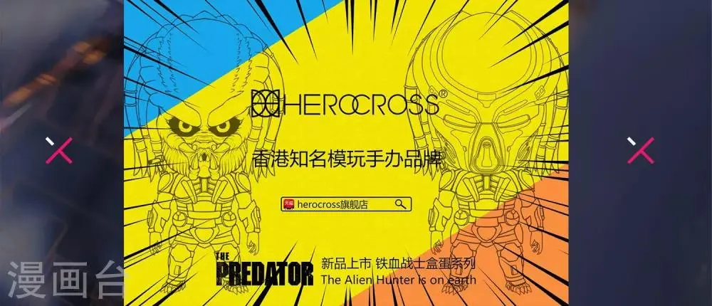 活动通知 第5页