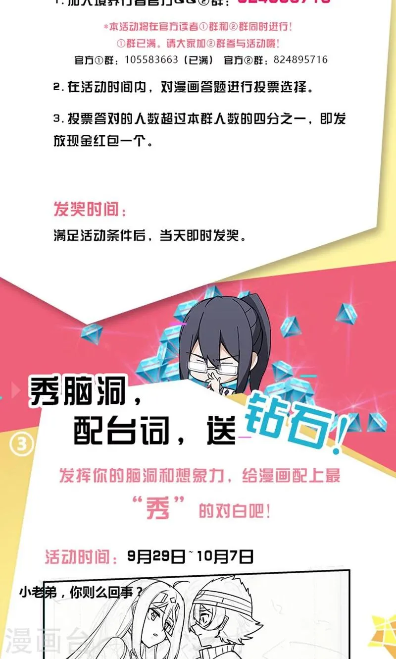国庆福利 第3页
