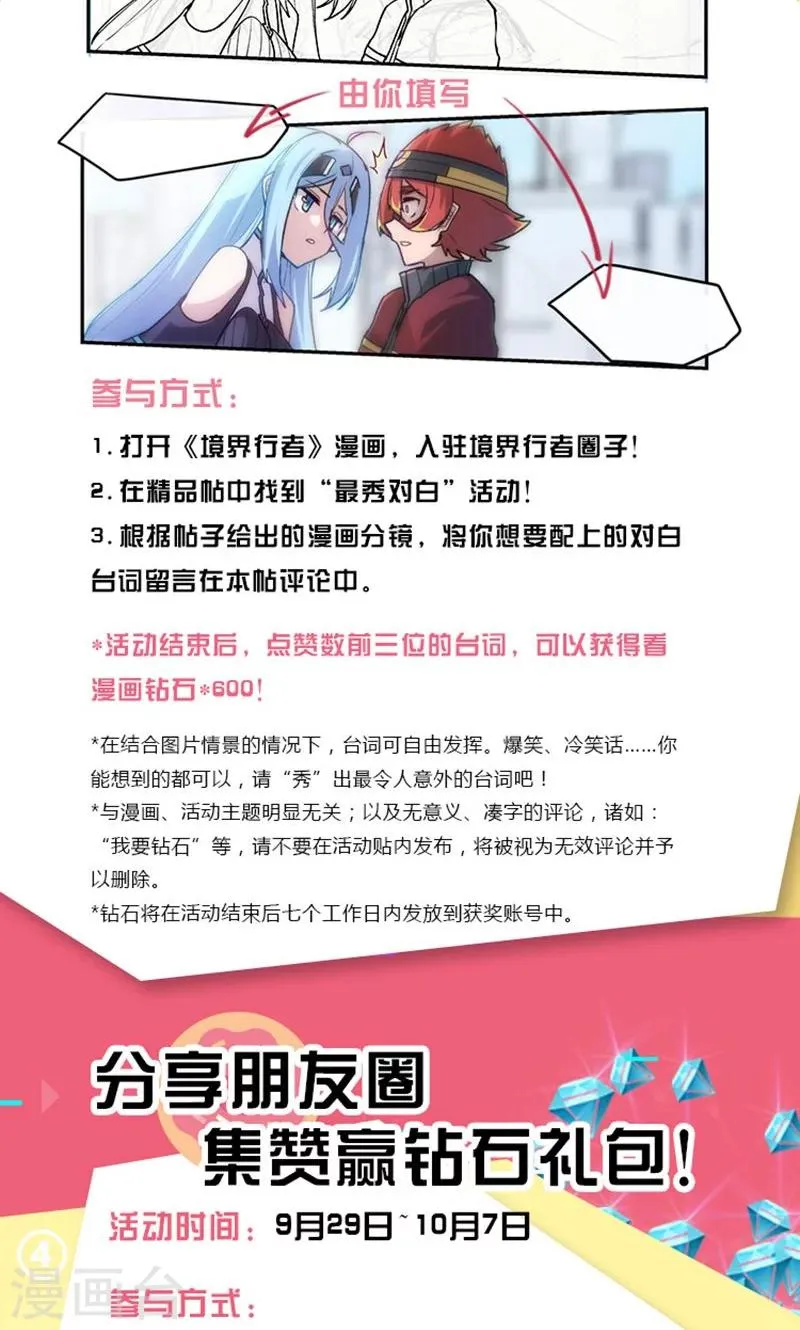 国庆福利 第4页