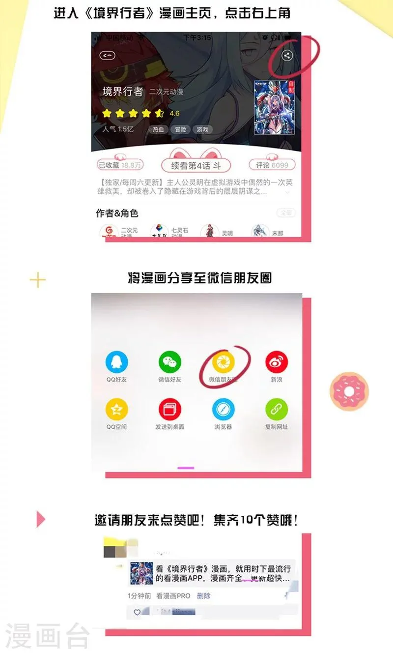 国庆福利 第5页