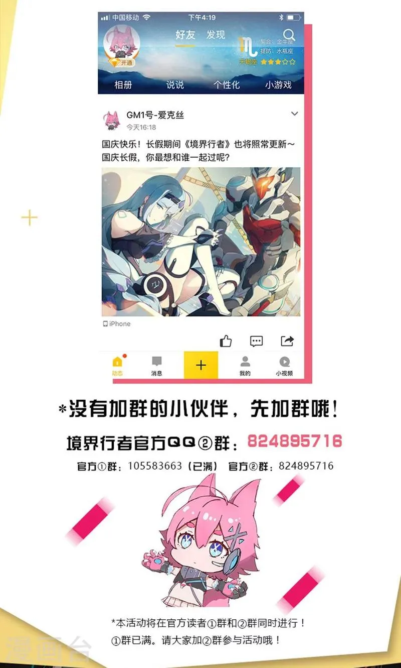 国庆福利 第7页