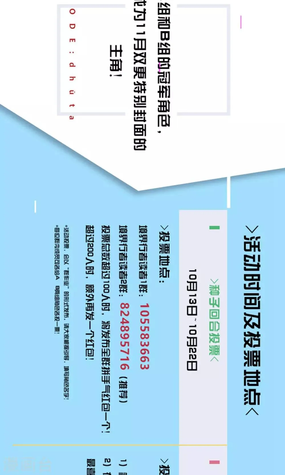 第10话 港口/chase 第30页