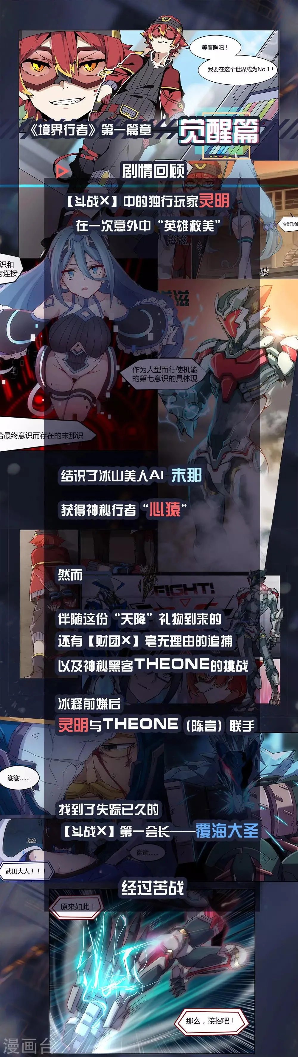 1月5号停更公告 第1页