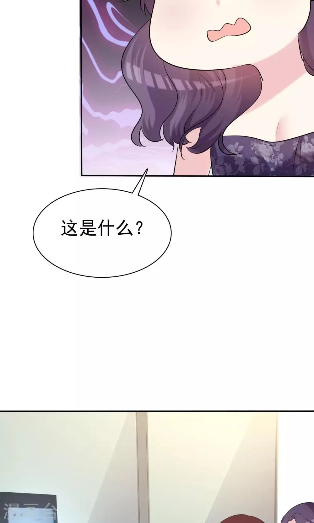 第30话 姐妹俩的夜话 第22页