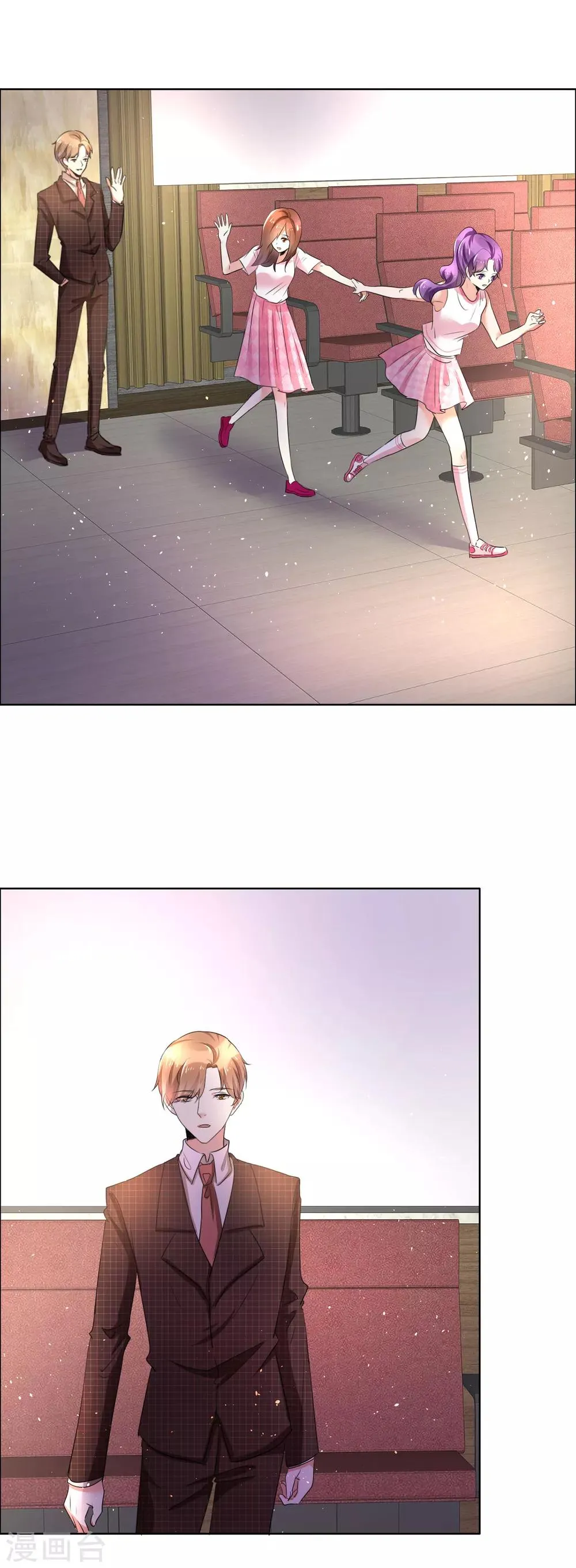 第56话 头号粉丝 第13页