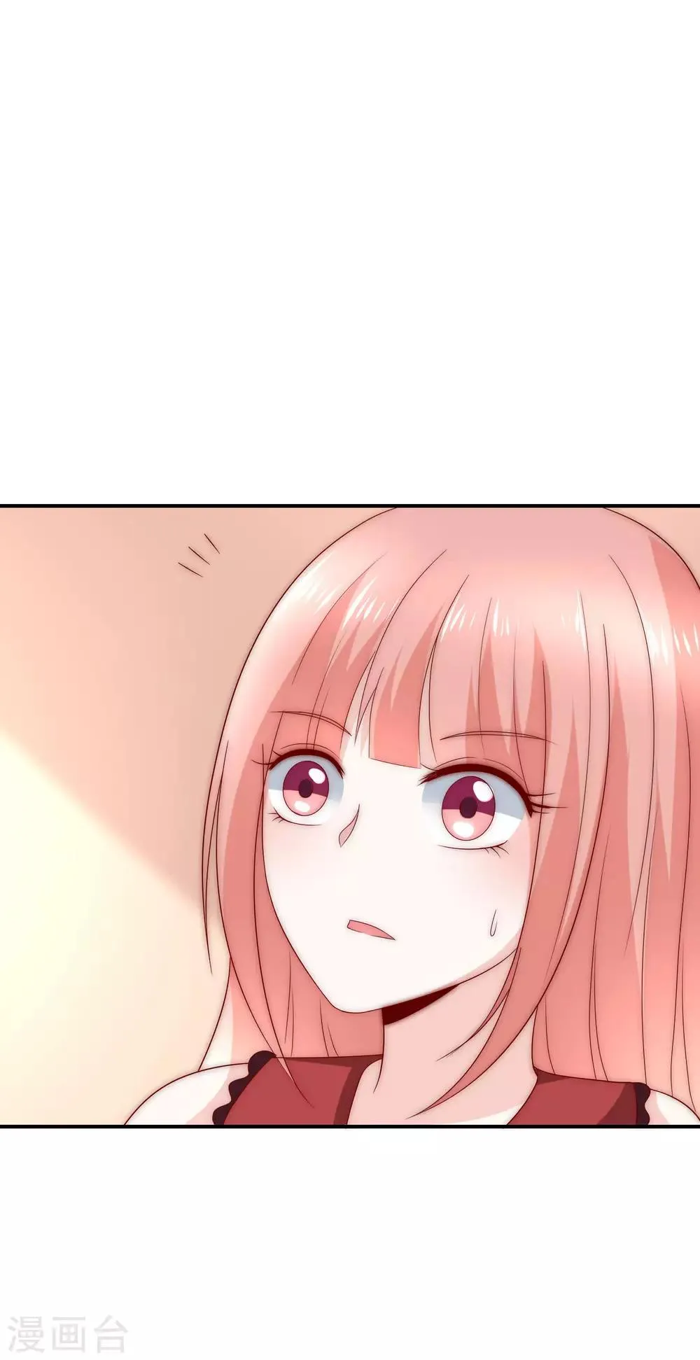 第24话 送上门的猎物！ 第11页
