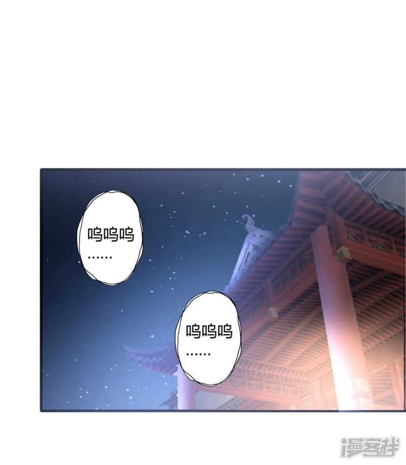 第35话 我不是那个意思 第2页