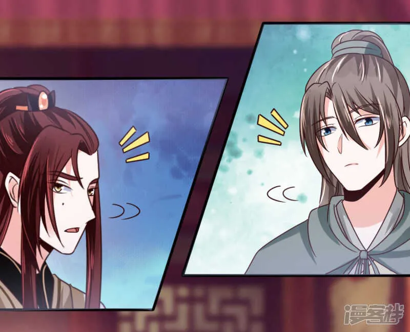 第35话 我不是那个意思 第13页
