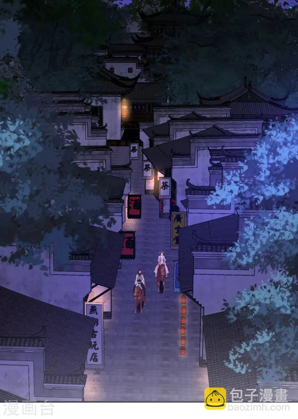 第34话 别让花容姑娘等急了 第20页