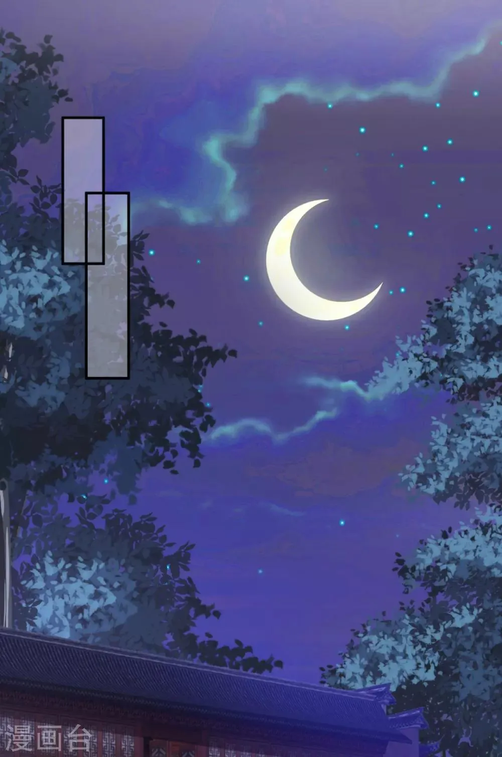 第34话 别让花容姑娘等急了 第24页