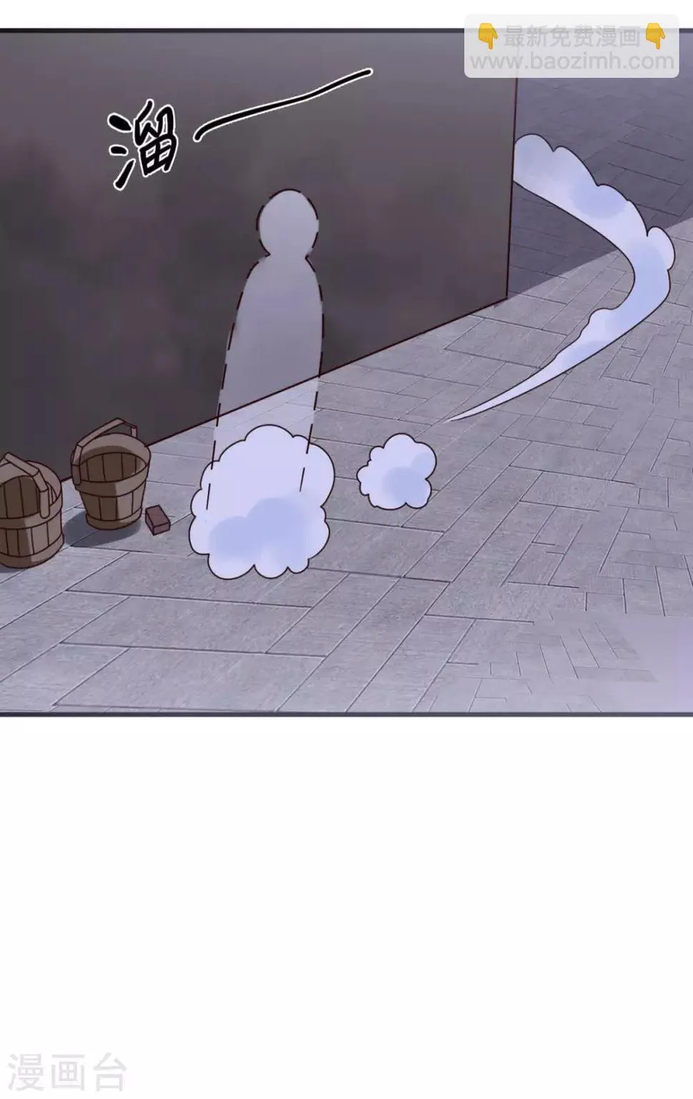 第32话 就这么放他走了？ 第6页