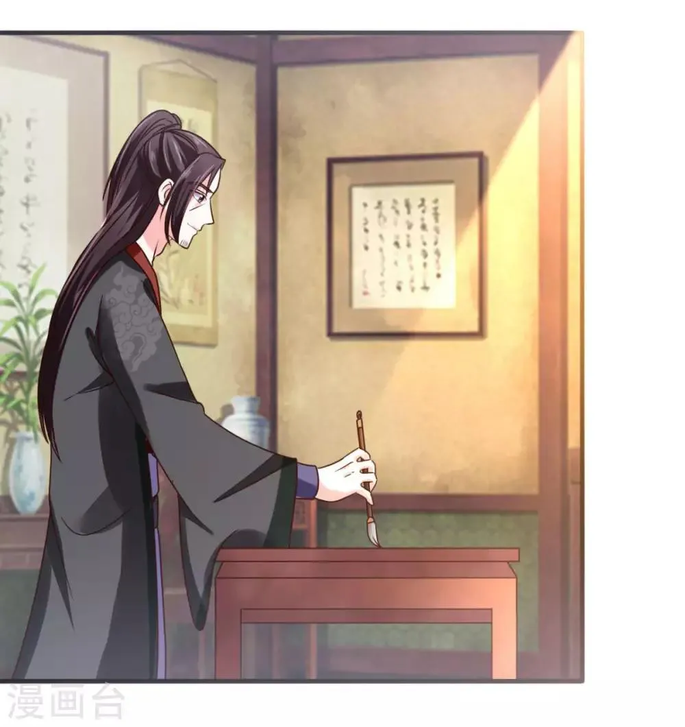 第32话 就这么放他走了？ 第22页