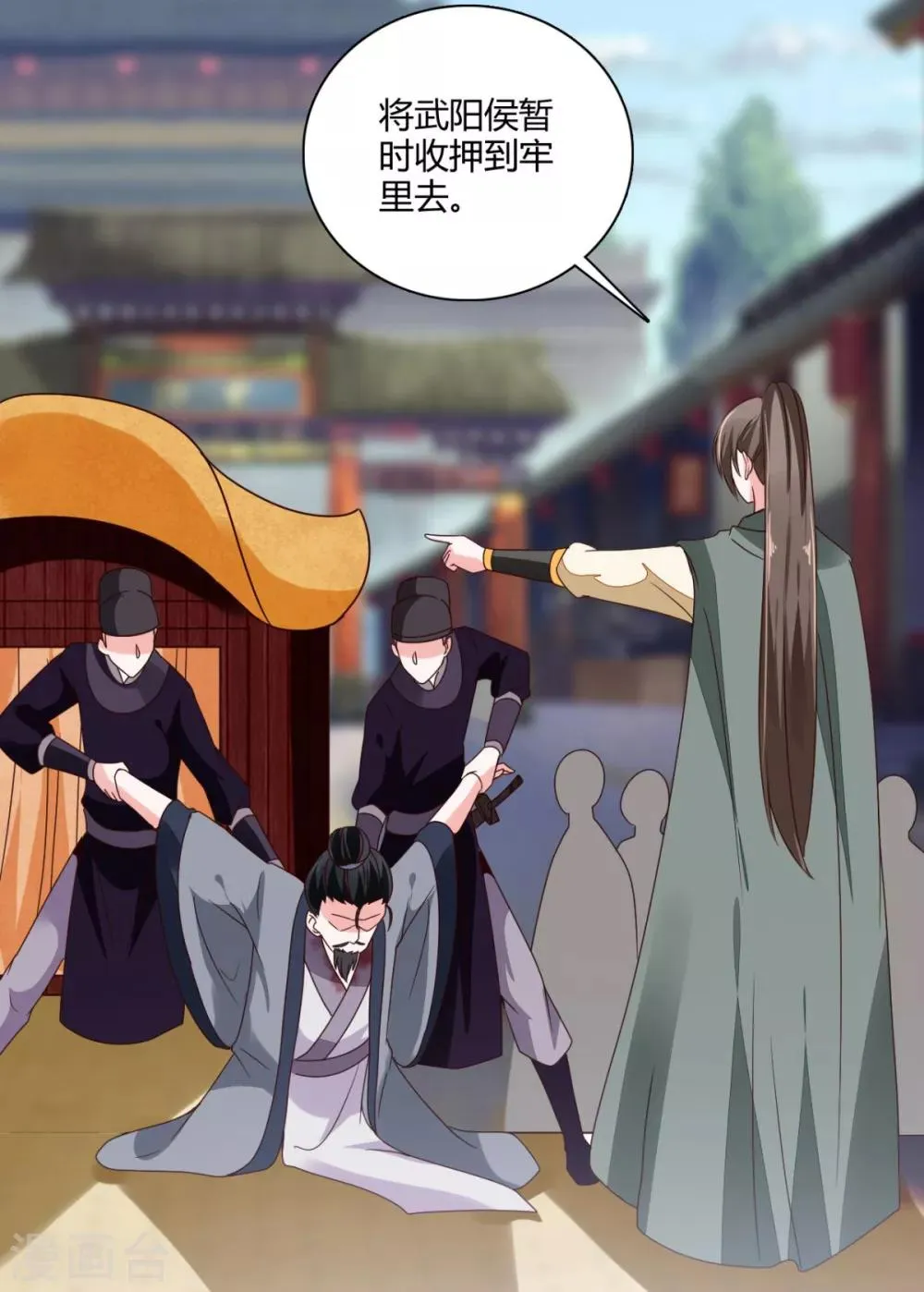 第31话 夜探牢房 第3页